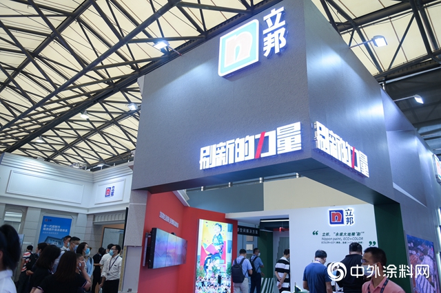 立邦超級工程同款塗裝科技亮相塗博會