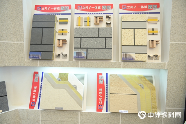 立邦超級工程同款塗裝科技亮相塗博會