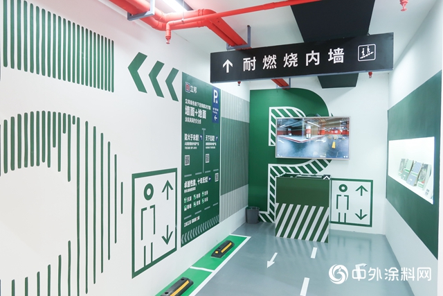 立邦超級工程同款塗裝科技亮相塗博會
