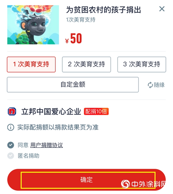 99，來了！｜這三天，我們“一塊”做好事