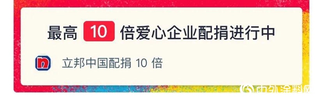 99，來了！｜這三天，我們“一塊”做好事