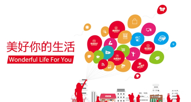 【牽手百強】嘉寶莉地坪漆中標成為金科戰略供應商 攜手共築美好生活！"
141021"