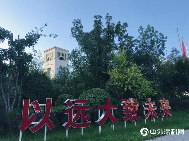 臥牛山節能：以遠大致未來—岩棉複合板項目案例