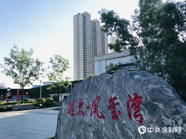 臥牛山節能：以遠大致未來—岩棉複合板項目案例