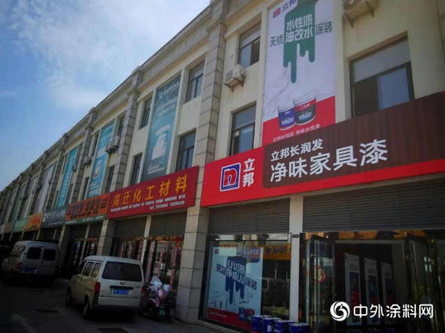 淨味出色｜經銷商展廳全新升級，立邦長潤發開啟淨味多彩塗裝之旅！