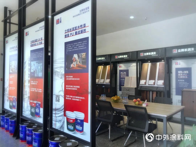 淨味出色｜經銷商展廳全新升級，立邦長潤發開啟淨味多彩塗裝之旅！
