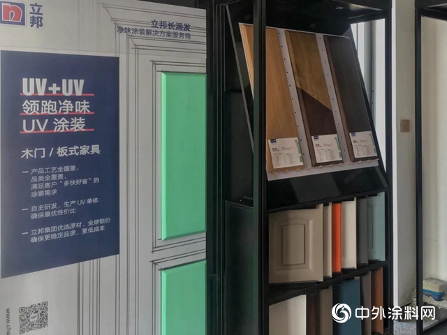 淨味出色｜經銷商展廳全新升級，立邦長潤發開啟淨味多彩塗裝之旅！
