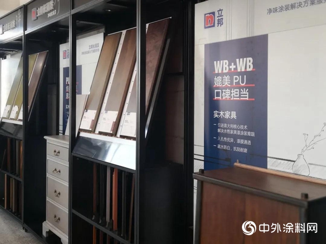 淨味出色｜經銷商展廳全新升級，立邦長潤發開啟淨味多彩塗裝之旅！