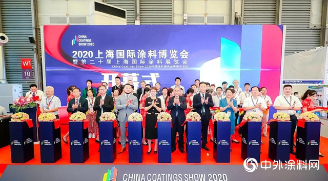 匯龍塗料精彩亮相2020上海塗博會"
141054"