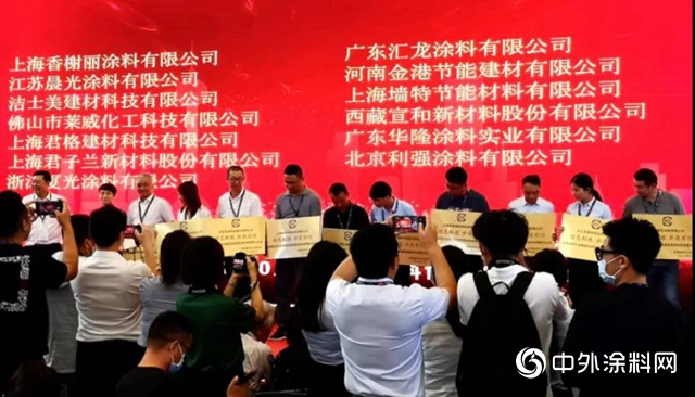 2020塗博會圓滿落幕 華隆塗料驚豔全場