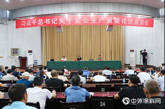 踐行安全發展理念 助力我市安全管理再提升——龍佰集團承辦焦作市“推進化工過程安全管理 強化企業安全基礎建設”大型培訓會