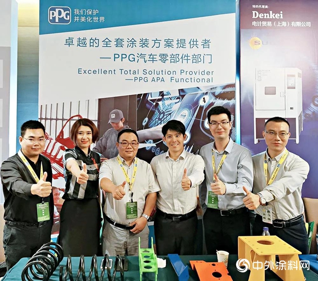 PPG參展第八屆中國汽車防腐蝕與老化技術VCAP論壇