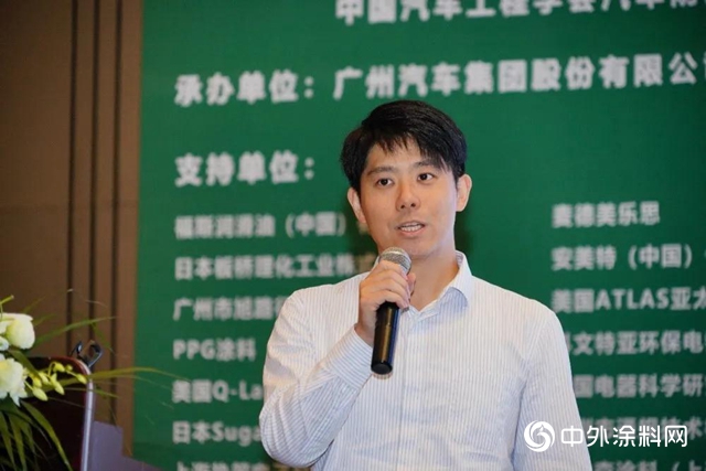 PPG參展第八屆中國汽車防腐蝕與老化技術VCAP論壇