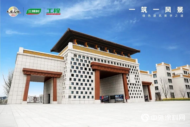 一築一風景｜三棵樹助力大美羌城——泛美航空科技城實現經濟騰飛"
141105"