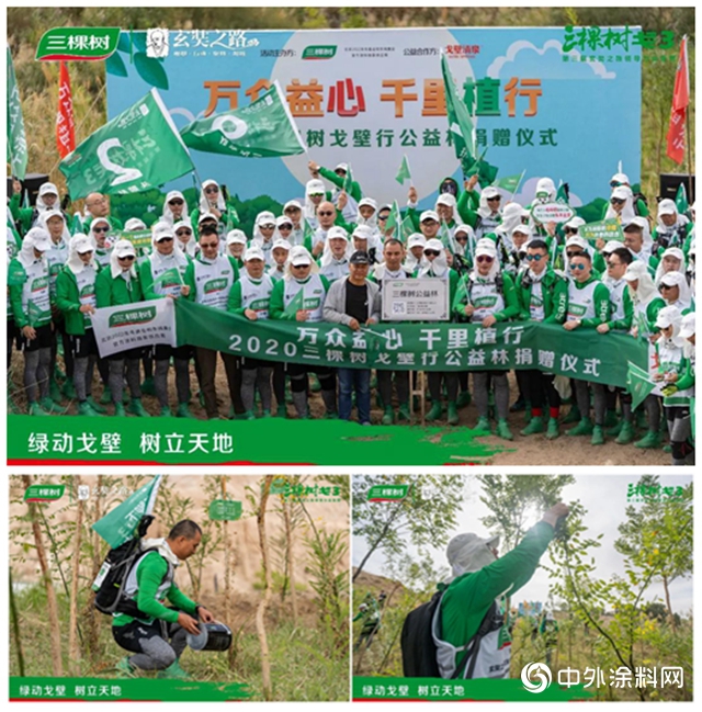 戈三行第一日：為理想出發，開始即偉大！"
141111"