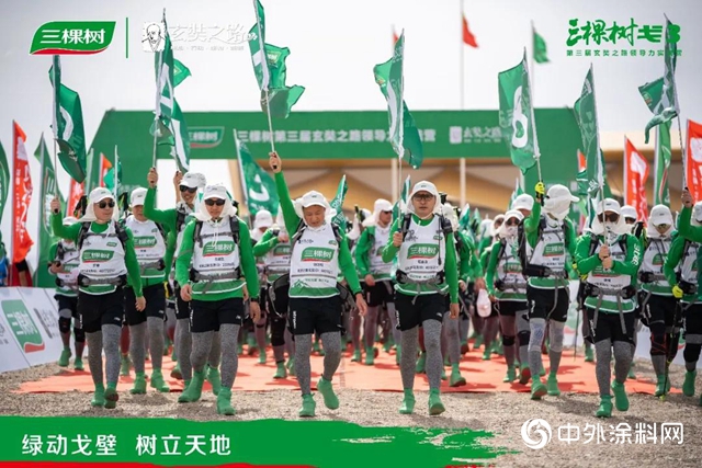 戈三行第一日：為理想出發，開始即偉大！"
141111"