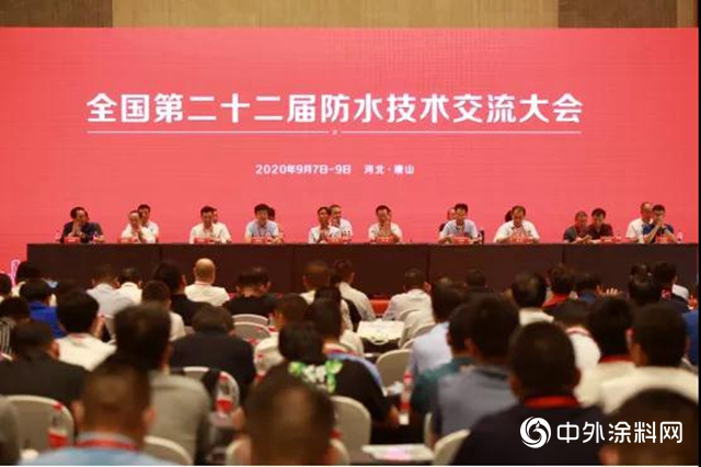 “齊聚鳳凰城，共創謀發展”——飛揚駿研出席全國第22屆防水技術交流大會"
141131"