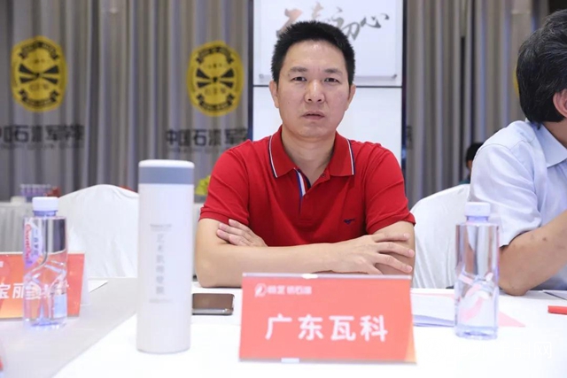《建築外牆用水性多彩仿石塗料》團體標準正式亮相 瓦科公司深度參與標準製定