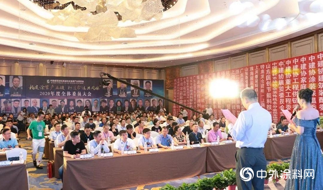 美塗士工程協辦中建協塗裝委周年（青島）大會