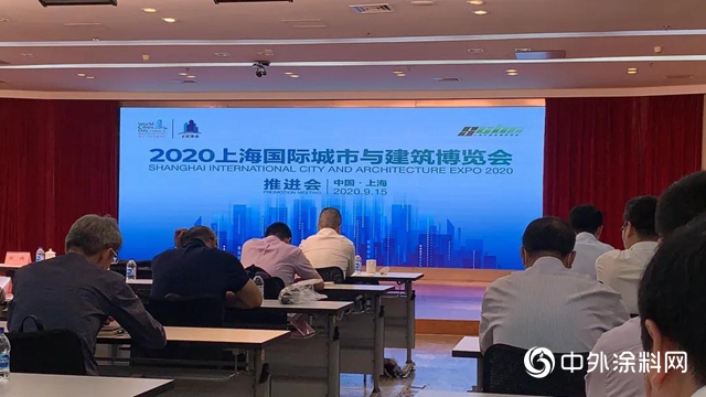 2020上海城博會｜威士伯·華潤漆與您攜手共同期待！