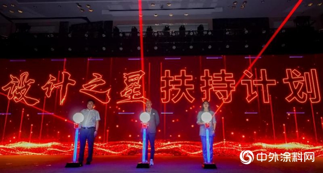 中國建裝產業“奧斯卡”深圳啟幕，設計之星扶持計劃發布