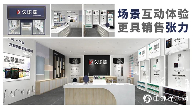 久諾天貓官方旗艦店上線！"
141231"