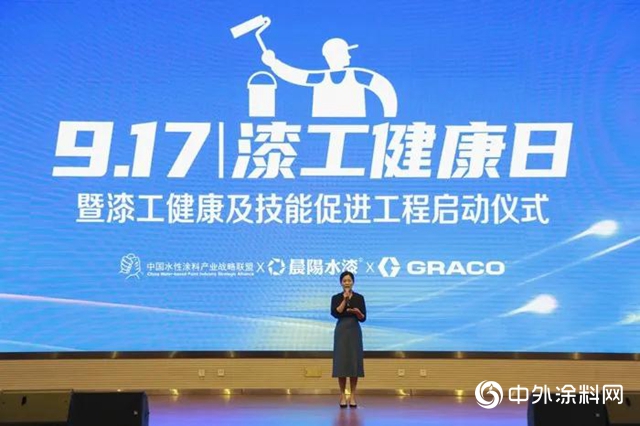 第三屆917漆工健康日“漆工健康及技能促進工程”啟動"
141238"
