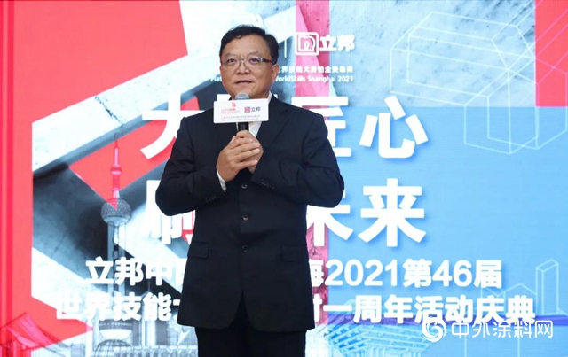 大國匠心，刷新未來！立邦中國共祝上海2021第46屆世界技能大賽倒計時一周年