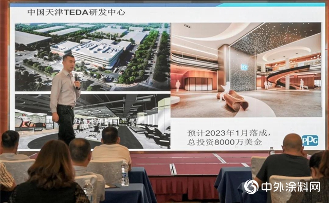 逆市增長，強勢突圍。PPG大師®漆南區經銷商大會圓滿落幕