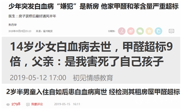 降解甲醛方式千萬種，直到遇見卡百利藝術塗料