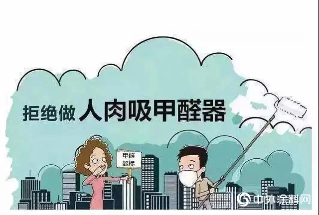 降解甲醛方式千萬種，直到遇見卡百利藝術塗料