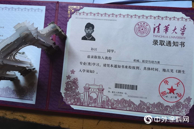 嘉寶莉班學子的圓夢故事：考上清華的“工地少年”"
141277"