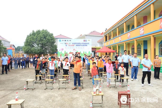 立邦工程走進「為愛上色」江西新危小學 牆地翻新築就“彩色魔方”