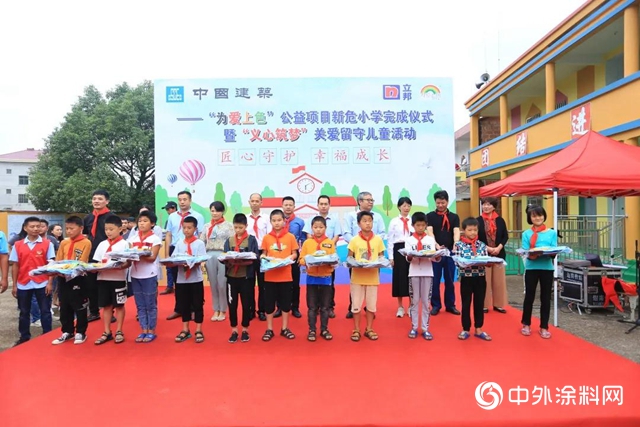 立邦工程走進「為愛上色」江西新危小學 牆地翻新築就“彩色魔方”