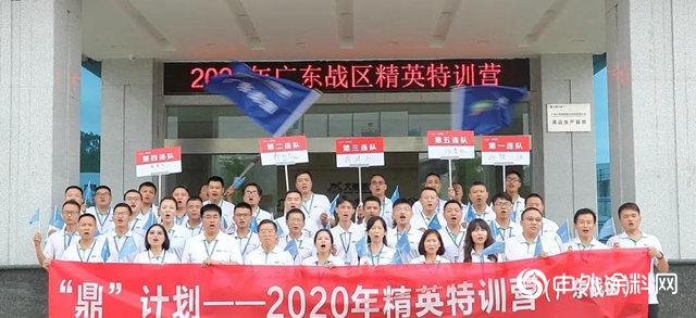 【鼎計劃】三棵樹·大禹九鼎精英特訓營盛大開營！