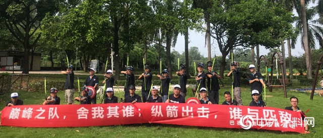 健康生活，環保事業｜巴德士生產體係幹部團隊融合之旅