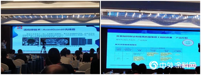 廣源集團：西湖江畔上的防腐蝕年會
