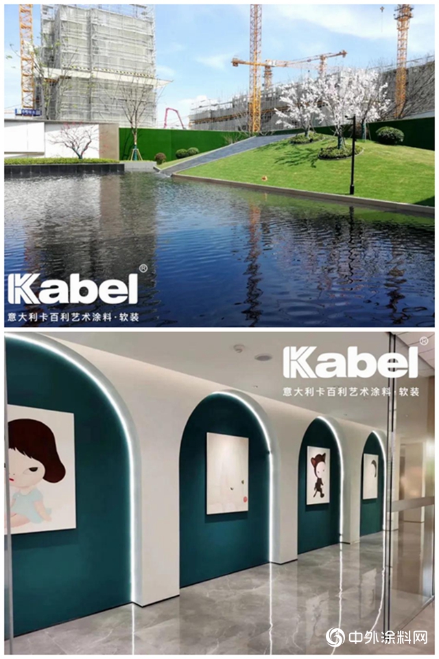 卡百利成功承接上海高端樓盤大華朗香公園裏2000m²牆麵藝術塗料工程，低調的精致最迷人！"
141310"