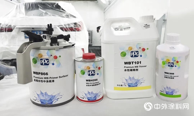 PPG在中國汽修市場推出低VOC水性修補產品係列"
141327"