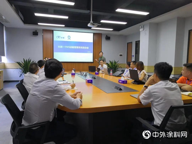 推動物流智能化，科順股份啟動TMS運輸管理係統建設