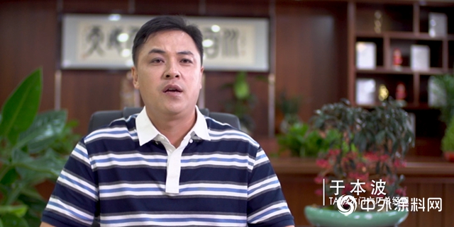領跑淨味UV塗裝｜TATA工廠總經理講述環保智能化塗裝升級的心路曆程"
141344"