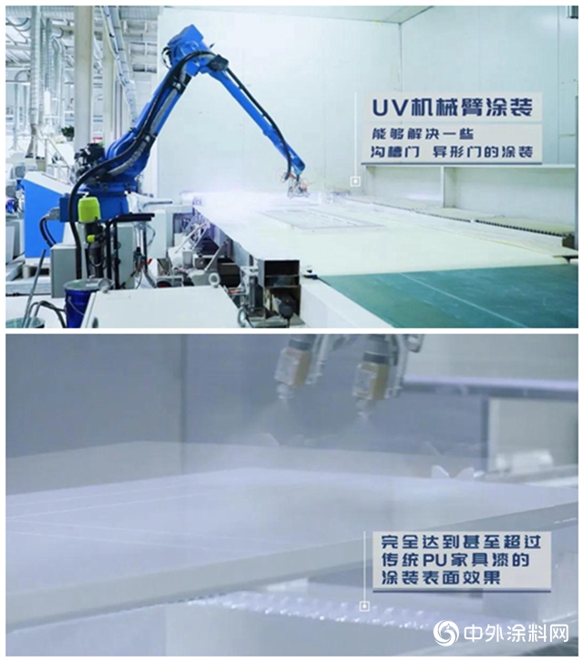 領跑淨味UV塗裝｜TATA工廠總經理講述環保智能化塗裝升級的心路曆程"
141344"