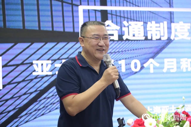 亞士合通牽手油漆堡 築邦合通落戶深圳