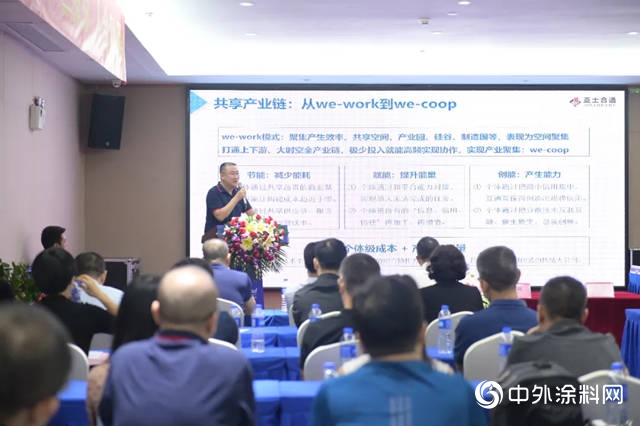 亞士合通牽手油漆堡 築邦合通落戶深圳