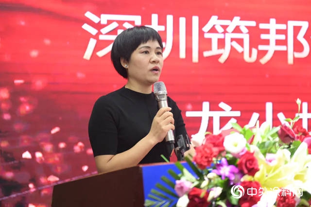 亞士合通牽手油漆堡 築邦合通落戶深圳