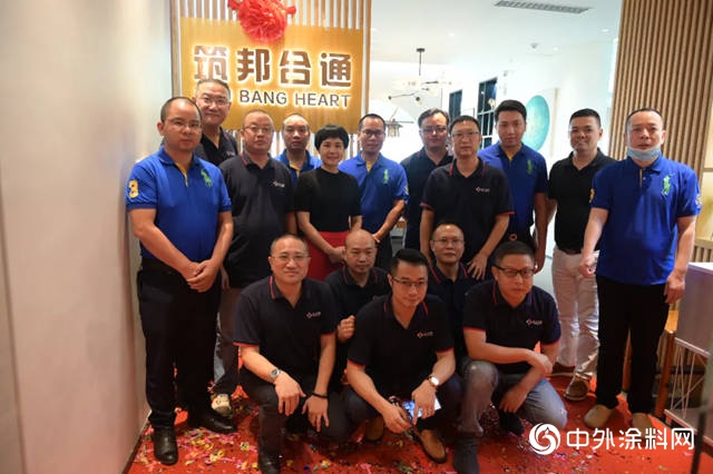 亞(ya) 士合通牽手油漆堡 築邦合通落戶深圳