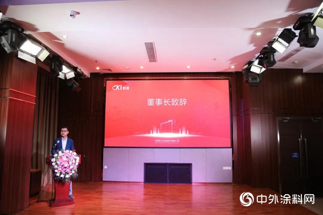 鑄基業長青之魂，科順企業管理基本法正式發布
