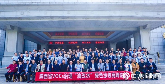 聚力攻堅，守護藍天--集泰與陝西省在行動！