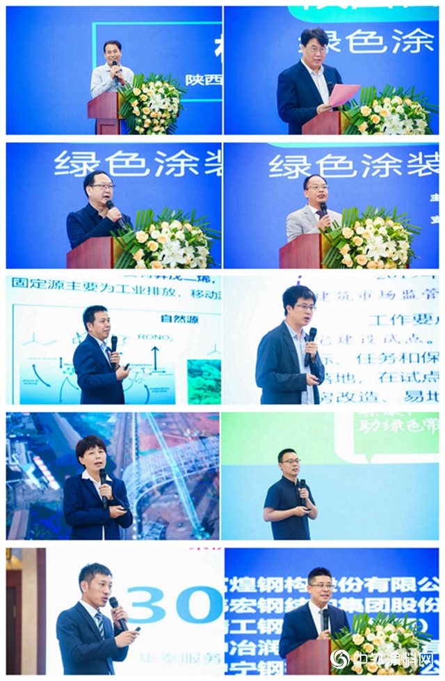 聚力攻堅，守護藍天--集泰與陝西省在行動！
