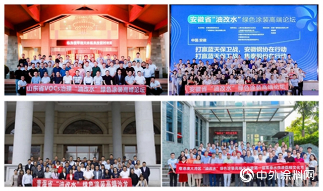 聚力攻堅，守護藍天--集泰與陝西省在行動！